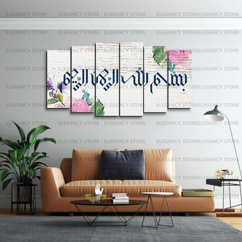 6 PCS 3D ISlAMIC CALLIGRAPHY (Sku WK08)