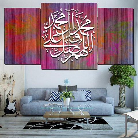 4 PCS ISLAMIC CALLIGRAPHY (AJ04)