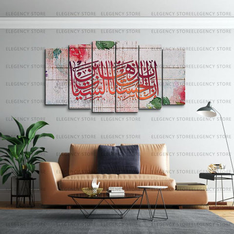 6 PCS 3D ISlAMIC CALLIGRAPHY (Sku WK08)