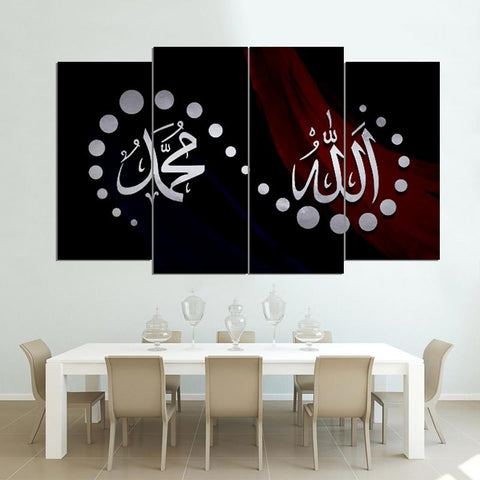 4 PCS ISLAMIC CALLIGRAPHY (AJ04)