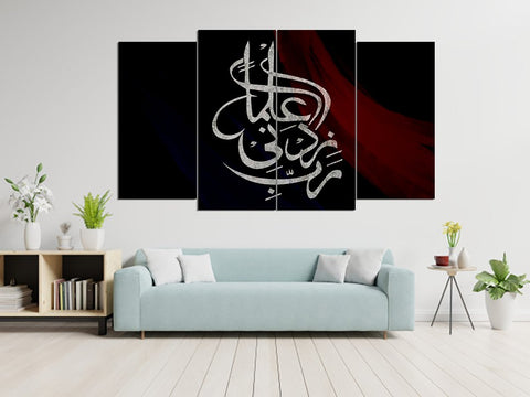 4 PCS ISLAMIC CALLIGRAPHY (AJ04)