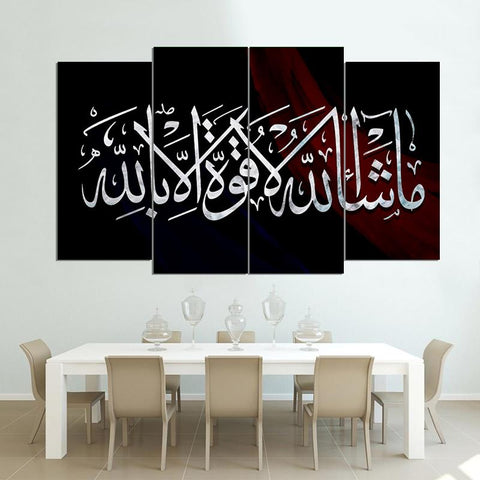 4 PCS ISLAMIC CALLIGRAPHY (AJ04)