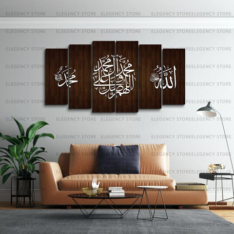 6 PCS 3D ISlAMIC CALLIGRAPHY (Sku WK08)