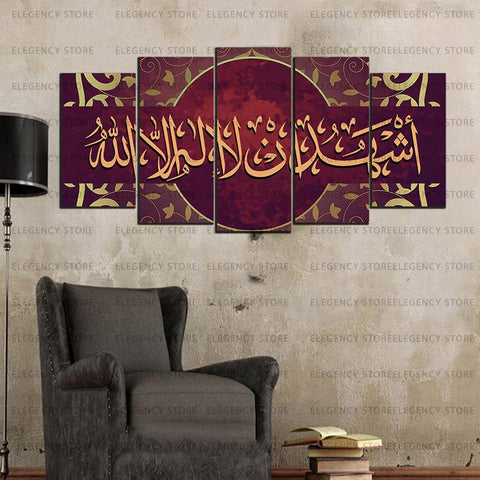 5 PCS ISLAMIC 3D FRAMES (SKU-AJWk12)