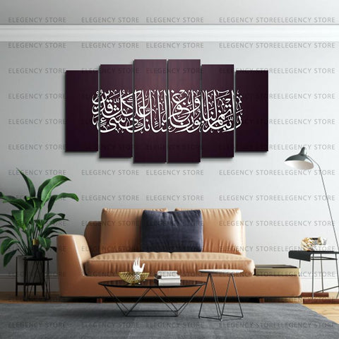 6 PCS 3D ISlAMIC CALLIGRAPHY (Sku WK08)