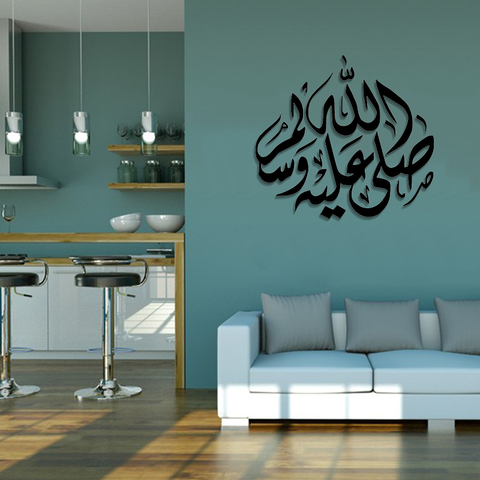 ACRYLIC ISLAMIC AYATS (AJ-092)