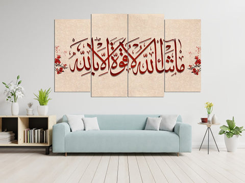 4 PCS ISLAMIC CALLIGRAPHY (AJ04)