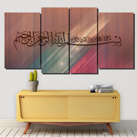 4 PCS ISLAMIC CALLIGRAPHY (AJ04)