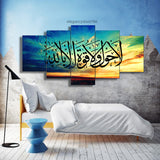 5 PCS ISLAMIC WALL FRAME (KDS-008)