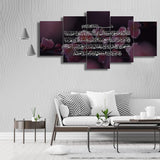 5 PC WALL FRAME (AYAT UL KURSI-001)