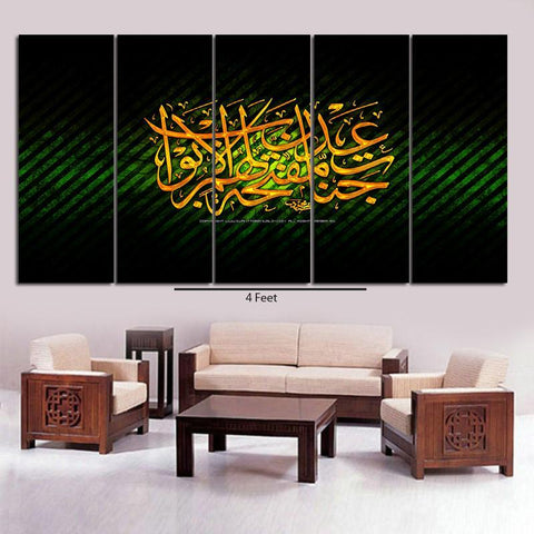 5 Equal 3D WALL FRAME - DIGITALLY PRINTED (SKU-WF3194)