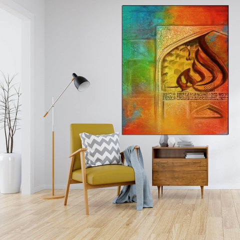 Singe Pc Wall Frame Islamic