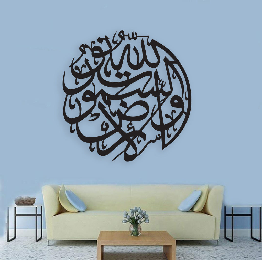 Samawati wal Arz CALLIGRAPHY (QR-007) – elegancystore.com